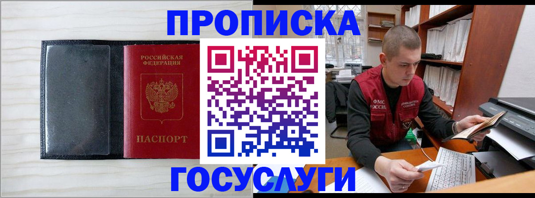 найти адрес прописки в Зеленодольске