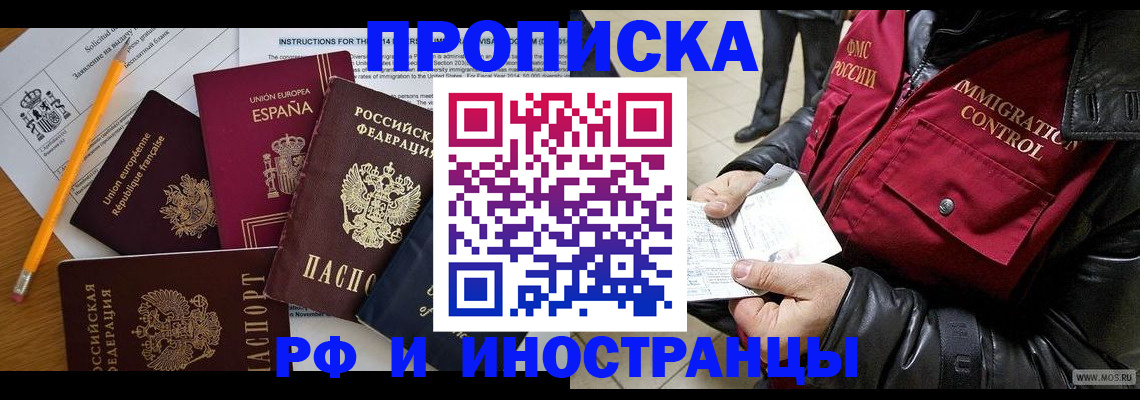 регистрация для школы в Зеленодольске